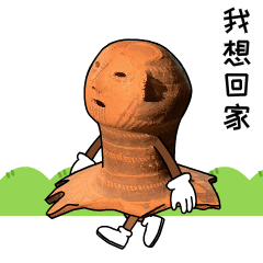 文物|渑池县：没想到你是这样的文物！