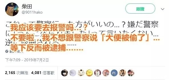 报警|装狗便便的包被抢走，她懵逼站路边，哭问“这……这能报警吗？”