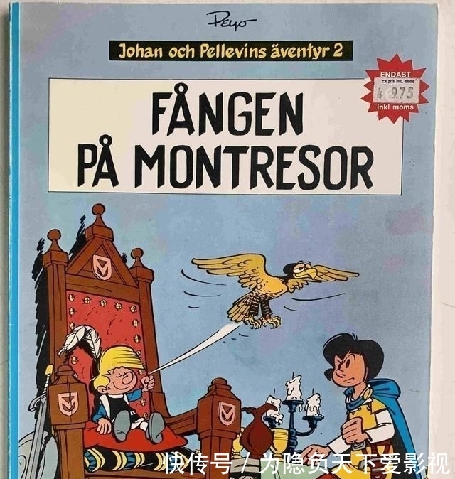  贝约|在那山的那边海的那边有一群蓝精灵：从比利时漫画配角到世界知名