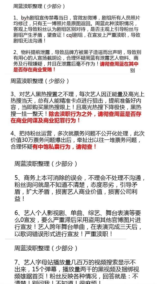  到底|“乐华太子爷”王一博的体面背后，到底有多少心酸和狼狈