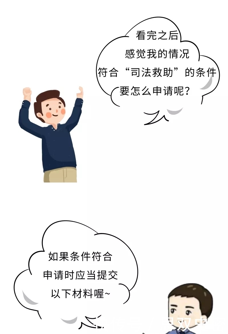 民事|【漫画】当检察官遇上没有拿到民事赔偿的上访人....