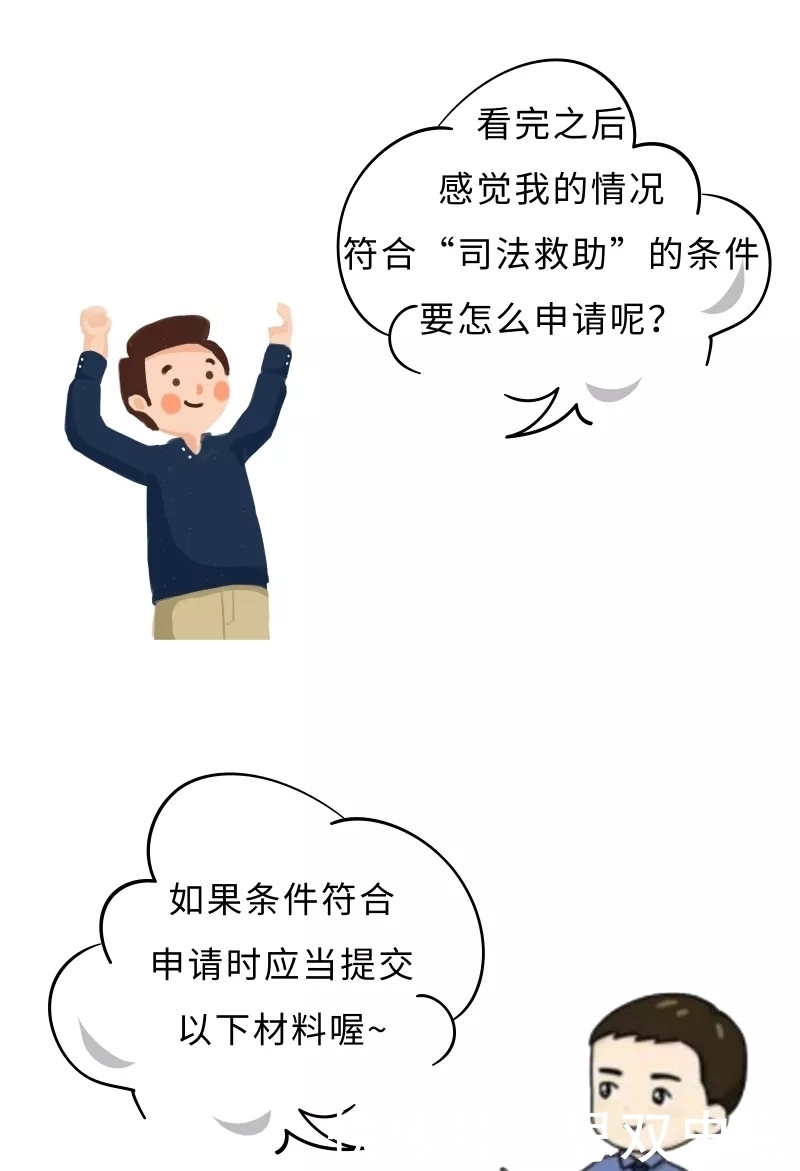  民事|【漫画】当检察官遇上没有拿到民事赔偿的上访人....