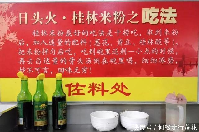 真的|我真的粉粉粉粉上广西了!