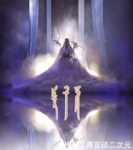 元始天尊|大神Coser模仿《姜子牙》原始天尊,看到这个身材,网友不淡定了