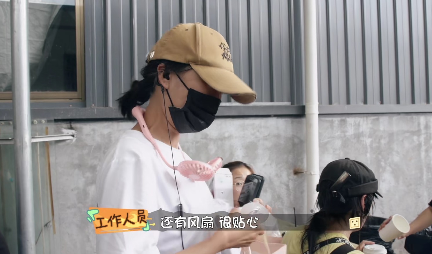 美食|张歆艺探班袁弘,给全剧组送美食和风扇,袁弘上来就是一个树懒抱