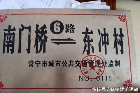 拘役|壹现场|驾驶超载公交被拘役仨月 他开的到底是不是公交车?