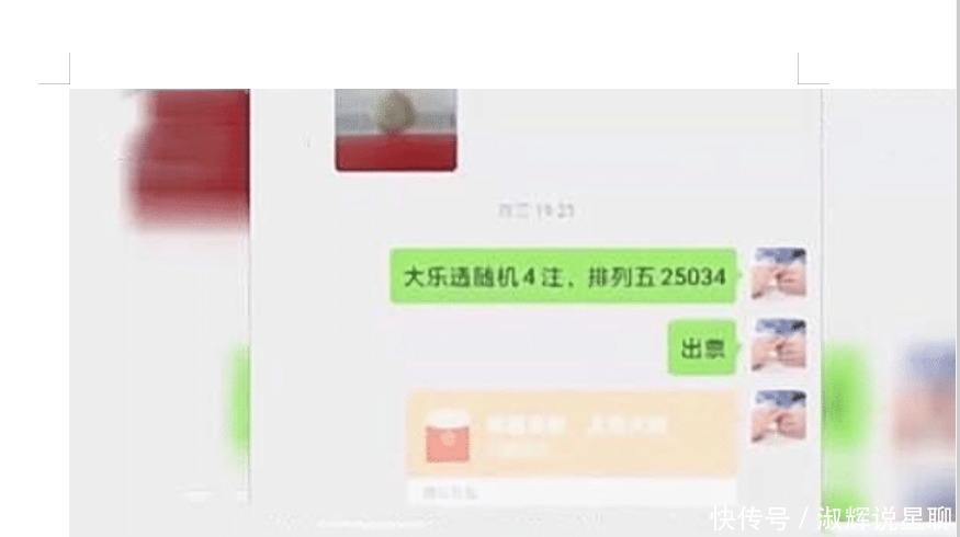 店老板|彩票中10万男子激动领奖 彩票店老板：太忙了，忘记出票了