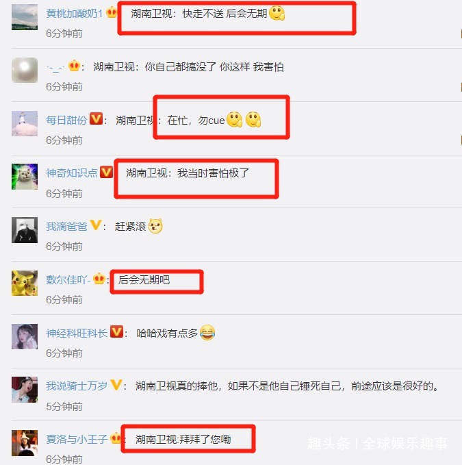  后会有期|仝卓发文向湖南卫视“告别”，疑似双方已完成解约