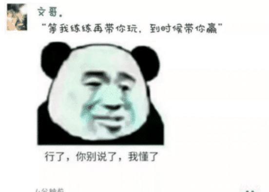 秘诀|“让男友离不开自己的秘诀,可能就差一个会员”哈哈哈妙啊