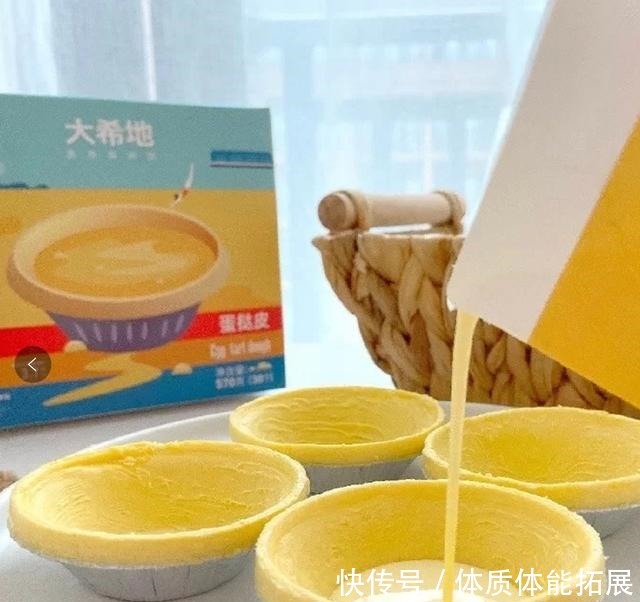 可爱|蛋挞不读dàn tǎ,蛋挞这么读,失去了可爱的灵魂