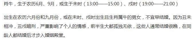 晚婚|适合晚婚的生肖男女，只是幸福迟了些！