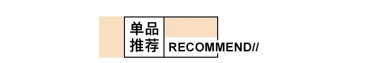  短款|冬天短款外套时尚搭配，让你显瘦又显高