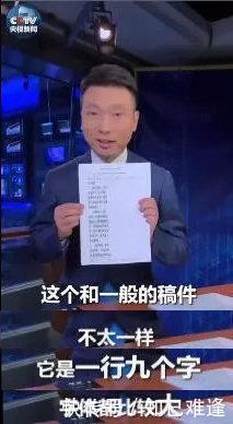 台下|央视主持人台上严谨敬业,谁知道他们台下多接地气