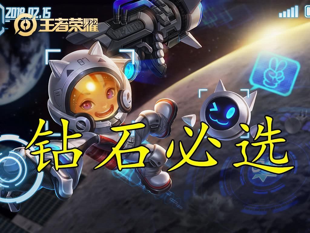 武则天|如果天美白送一款典藏皮肤，新手选武则天，钻石看鲁班，大神直接秒选图4