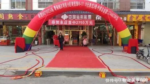 投注站|通过中奖票、转账支票、完税证明,确定2744万双色球大奖真实可靠