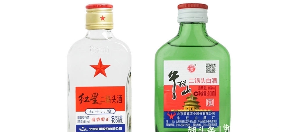很大|买二锅头时，选红星还是牛栏山？区别很大，看清了再买