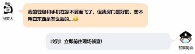 犯罪嫌疑|一男子深夜“送外卖”被警方抓获原因竟因为这个
