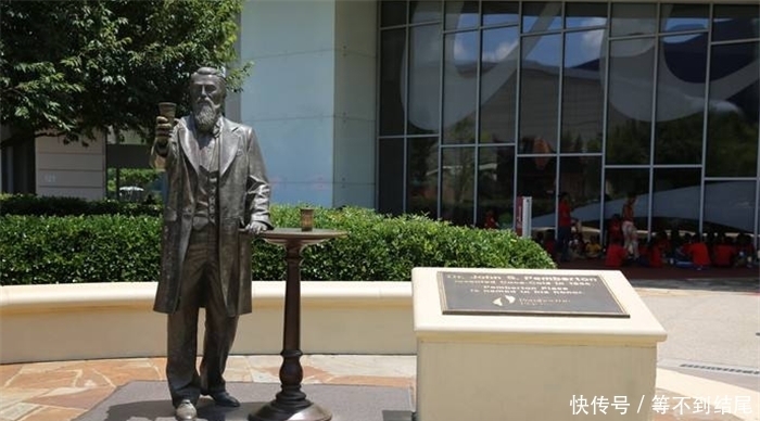 如今|他发明这种饮料用于治感冒,却被儿子2300美元卖了,如今风靡全球