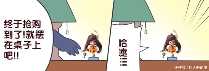 大乔|爆笑漫画:在小乔妹妹的心里,大乔姐姐最好看,她也想变得温柔可人!