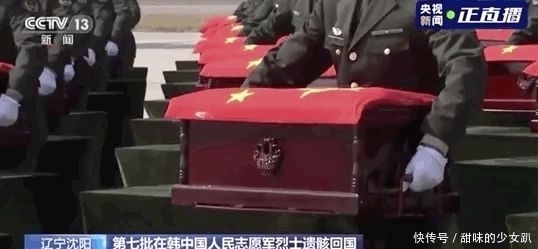 编号|编号01运-20，接英雄回家！