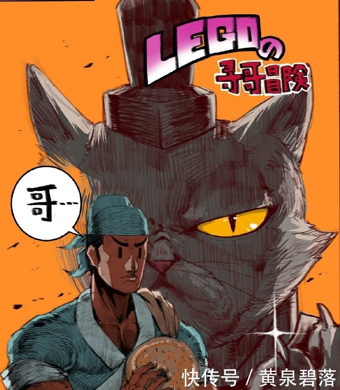 储备量|考验动画储备量:一句话猜国漫,最后一个送分题