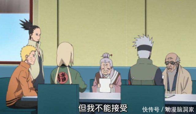 配角|博人传沦为观众的四人,凯皇卡卡西沦为配角,真的没打戏了?