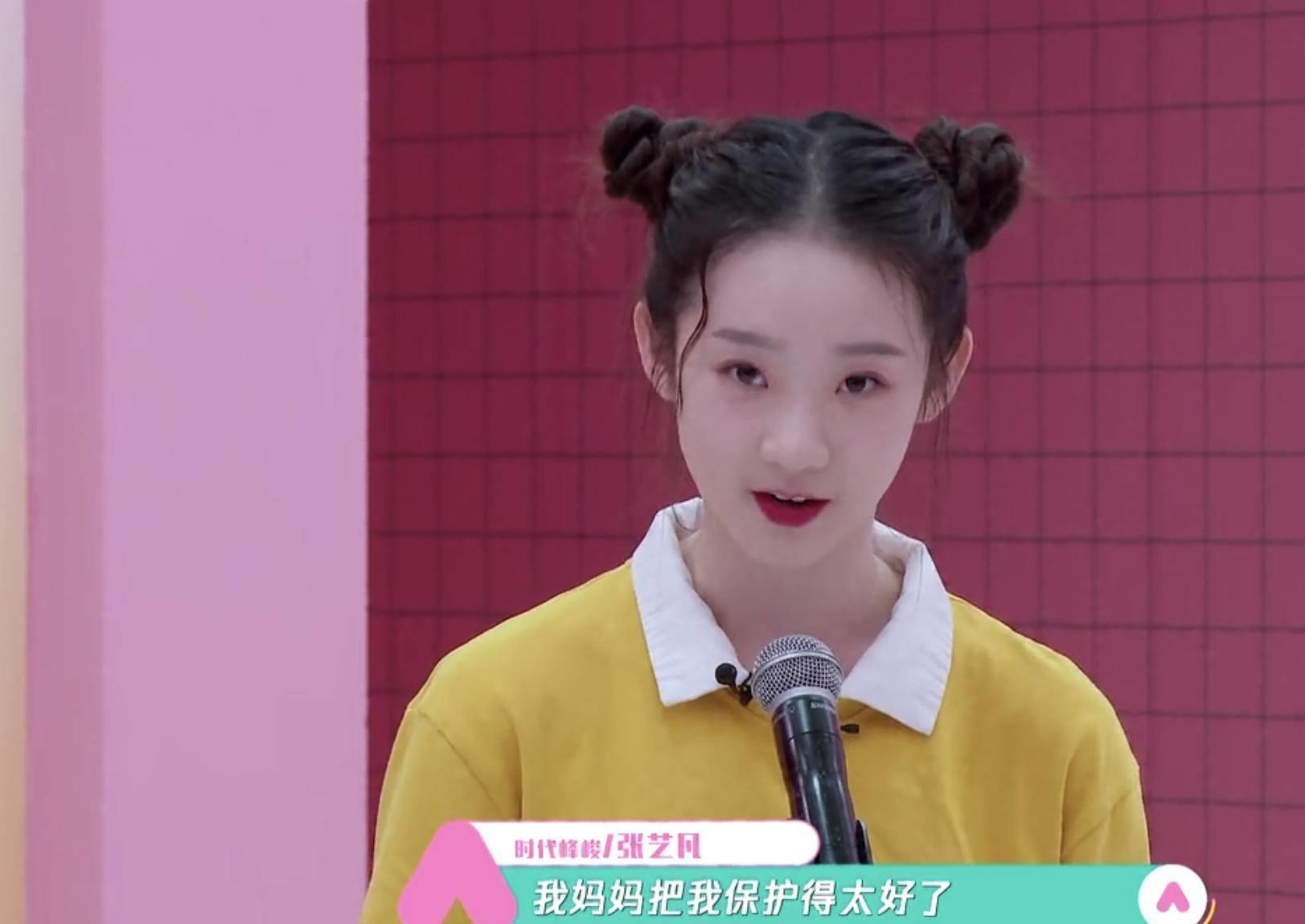  创造营2020|《创3》出道位已锁定林君怡疑被踢出局，部分选手毫无存在感