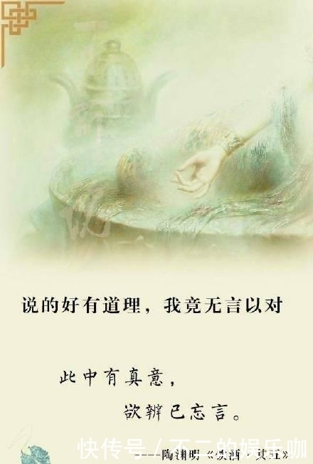 真的|网络流行语,都是古人玩剩下的,别胡扯了,不读书还真的容易被骗