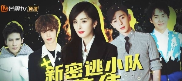 黄明昊|密逃三个小细节证明:邓伦真的比不上黄明昊!