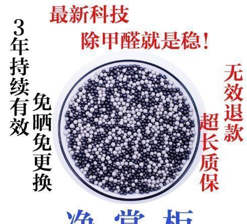  挥发|甲醛最长可挥发十五年，专家教给你办法，15天就可清除甲醛