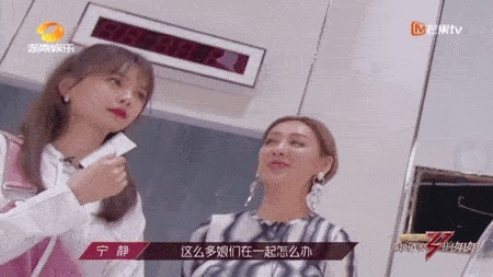 道位|首播破亿姐姐撕逼互怼,跪求加出道位