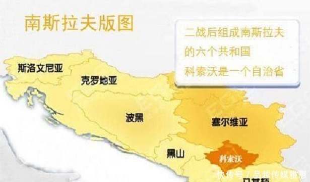 美国|这个国家怼过苏联,还惹过美国,为什么后来却自己分裂了