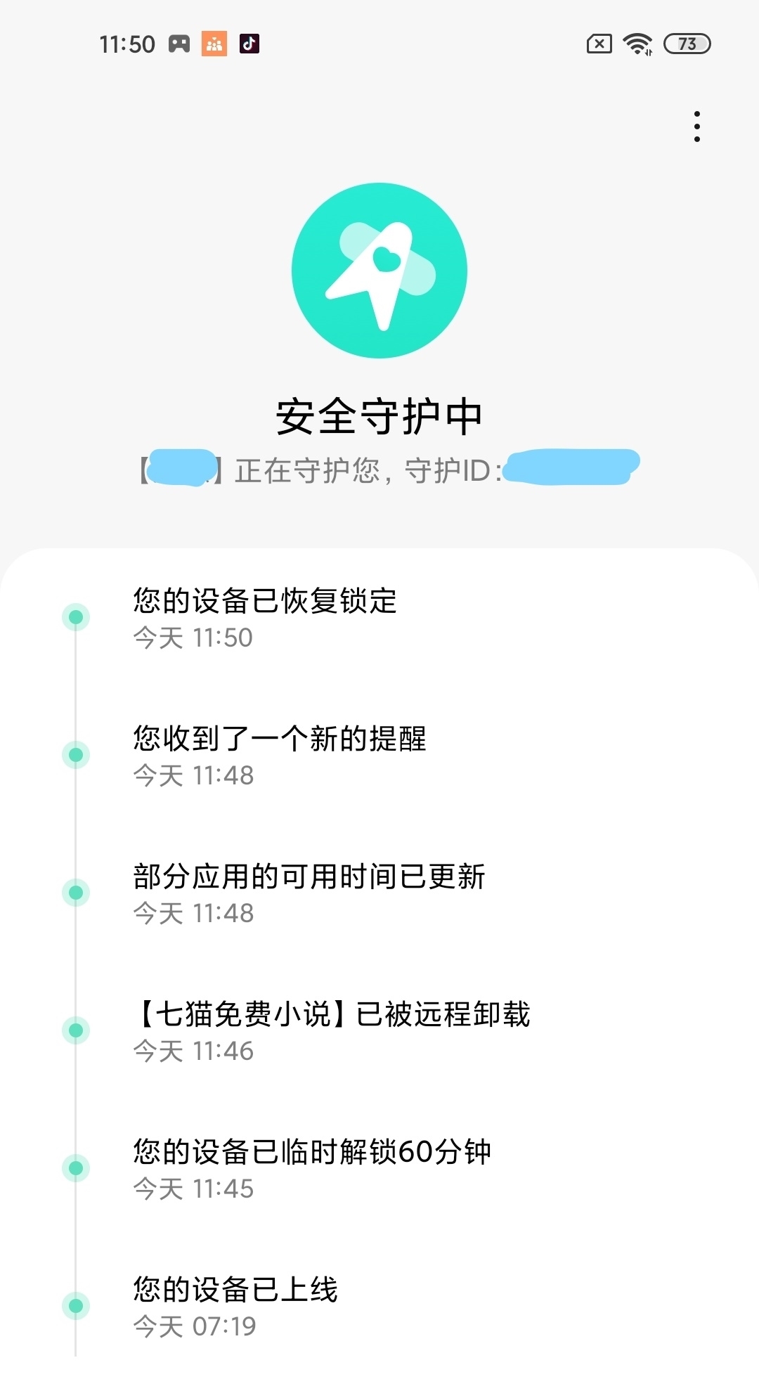  家人|多一份守护，多一份安全，家庭守护实现你想远程守护家人的理想