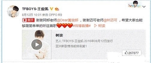 各奔东西|三年前各奔东西的TFBOYS组合,为什么只剩易烊千玺混得最好