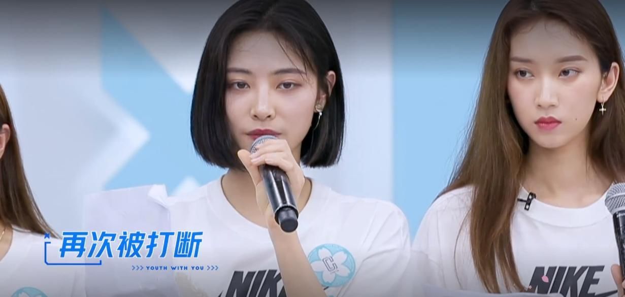 许佳琪|利用戴燕妮,打压许佳琪《青春有你2》请对漂亮姐姐好一点