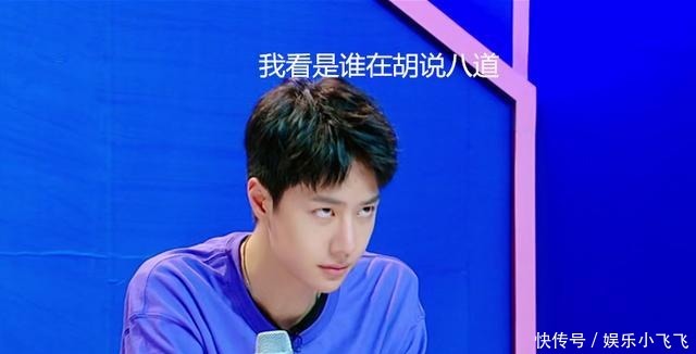  节目|《天天向上》陈志朋反对王一博建议，遭粉丝骂，到底有没有底线