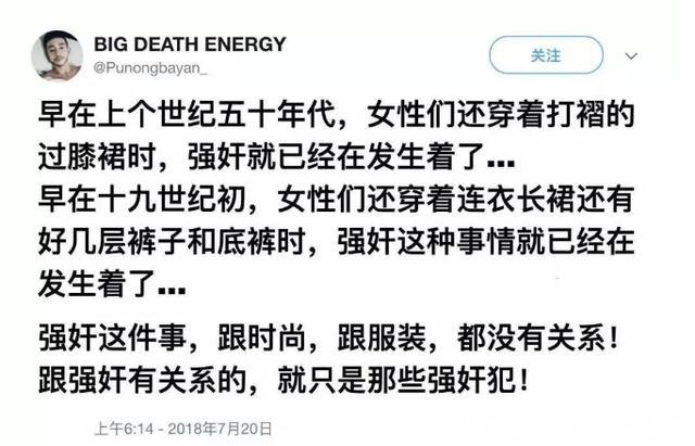  群体|独居女生是最危险的群体