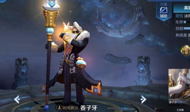 上榜|哪些英雄钻石局以下别玩露娜韩信马超上榜，这个辅助也不建议玩