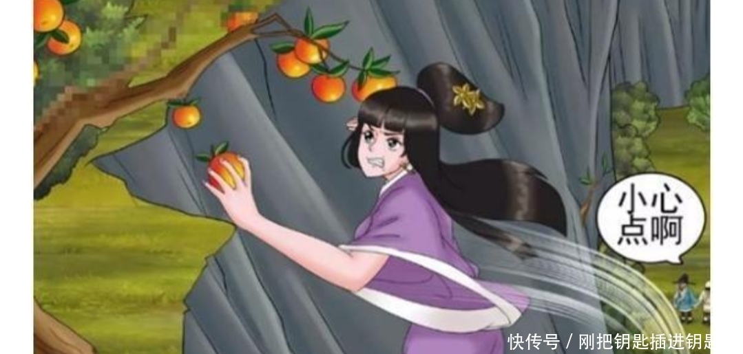 橘子|搞笑漫画: 老杜你别误会，让你吃橘子是受不了你有口臭