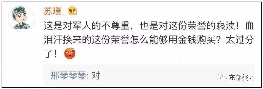 方法|盘点2019年十大涉军谣言,方法翻新危害十足