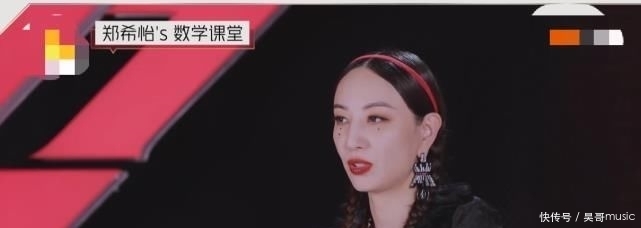  哭笑不得|《乘风破浪》孟佳组成绩低, 郑希怡却很开心, 原因让人哭笑不得