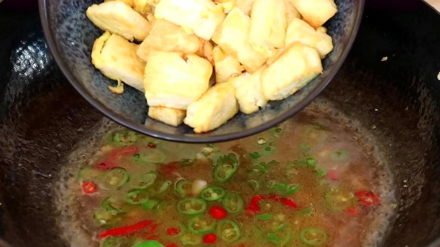 食用油|豆腐新吃法,加2个鸡蛋,比红烧肉解馋