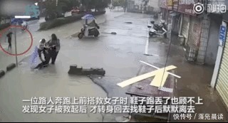  带车|马路深陷落成一大水塘骑行女子连人带车没入水中