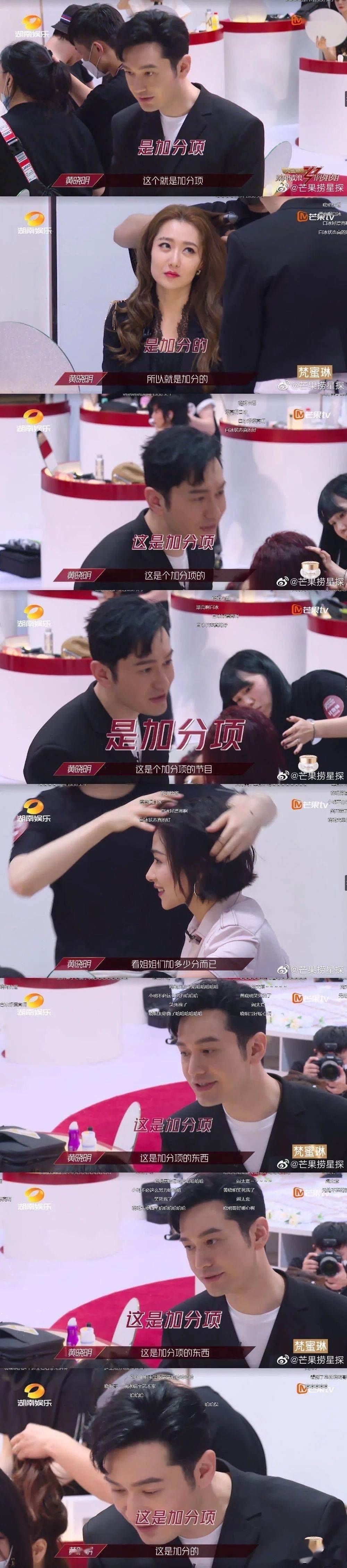 道位|首播破亿姐姐撕逼互怼,跪求加出道位