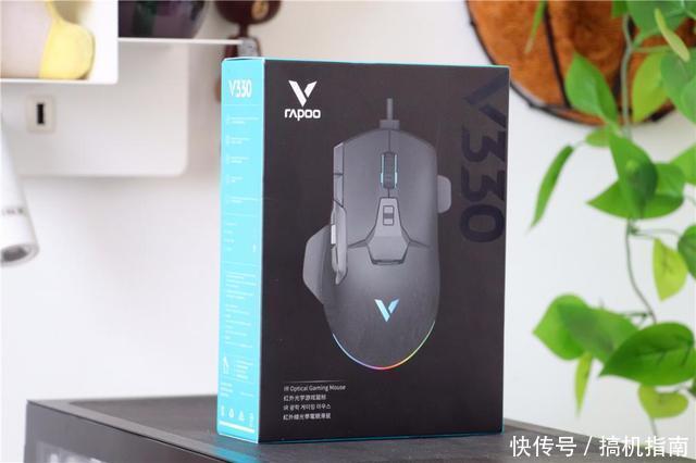 轻松|游戏办公皆能轻松上手,雷柏V330幻彩鼠标体验