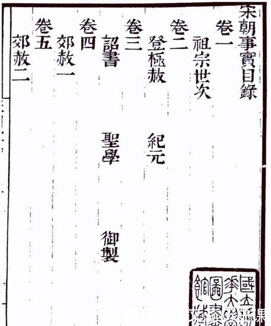 皇帝|北宋诸帝中为何宋太宗的“登极敕”最特别?用大段文字安抚人心