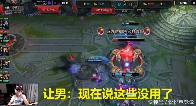 季后赛|RNG无缘季后赛,姿态:letme准备回去报备吧,Letme苦笑后秒下播