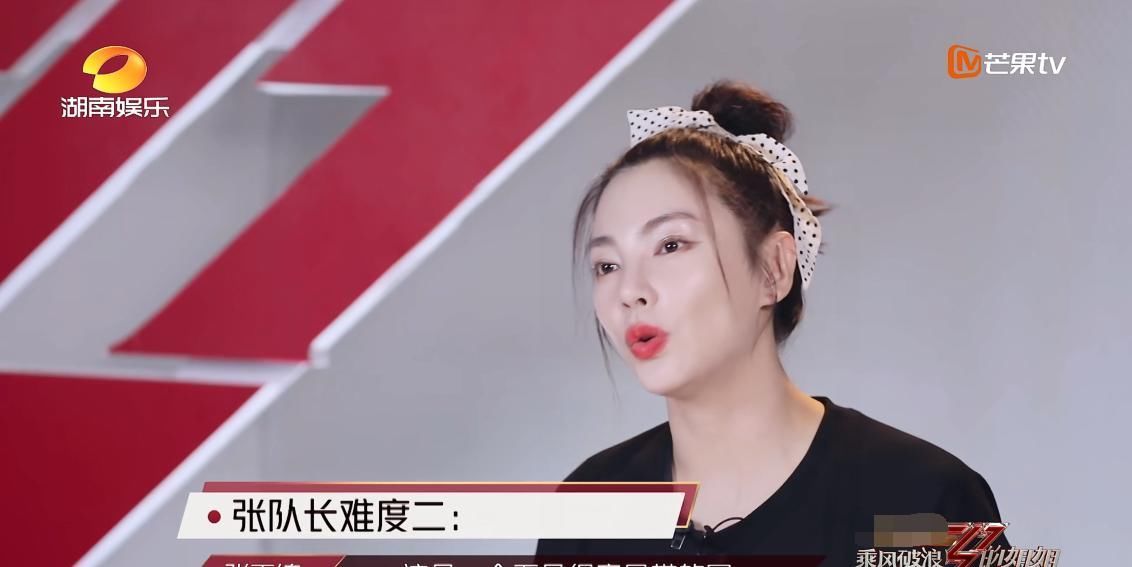  浪姐|《浪姐》伊能静练舞又拖后腿，张雨绮不吃撒娇那套，难怪能圈粉！