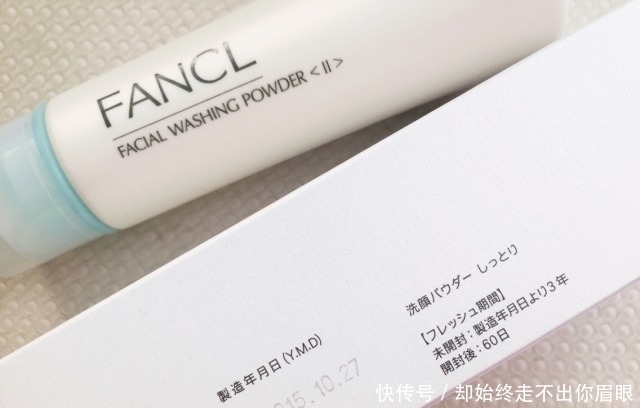 卸妆|哪些洗面奶洗能卸妆又温和?这些卸妆洗面奶,让你绽放的光采美肌