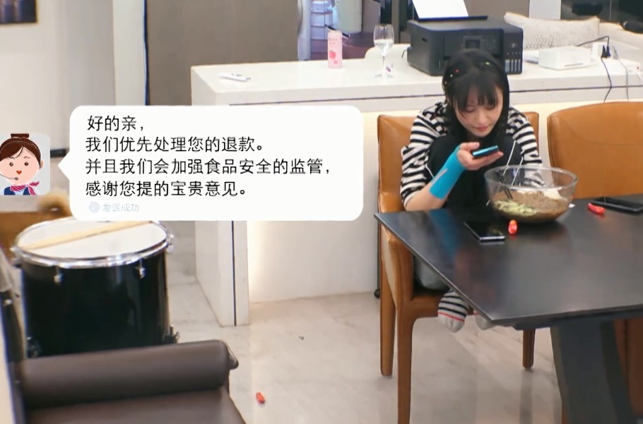 退款|郑爽网购冷面不满颜色太黄,申请退款还要给差评被疑故意刁难商家